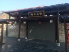 -丰都鬼城名山景区