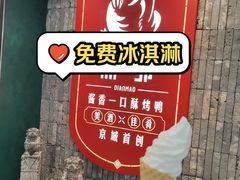 -凯德MALL(西直门店)