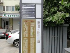 -簋街