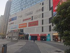 -保利MALL(天鹅湖店)