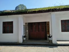 -徐悲鸿故居