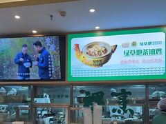 -绿草地·湘菜(7mall店)