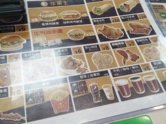 -华莱士·全鸡汉堡(财经学院店)