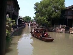 -乌镇东栅景区