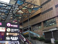 -巴九门老火锅(来福士打望店)