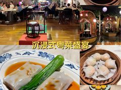-广州花园酒店荔湾亭·地道点心·粤式饮茶