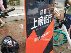 -邓记新一代糖油果子(四川煤管局供销公司职工宿舍店)