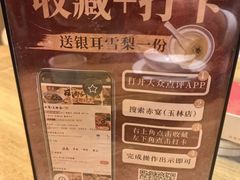 -赤宴·川菜(玉林店)