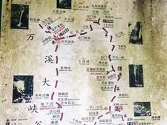 -福建天门山