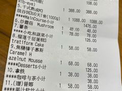 -ZHAO赵·牛扒坊(仁和新城店)
