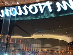 门面-Tims天好咖啡(河西万象城店)
