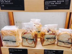 -PAPER STONE BAKERY(天环店)