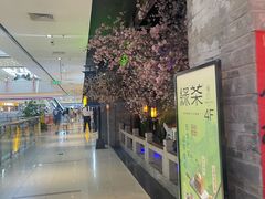 -龙德广场