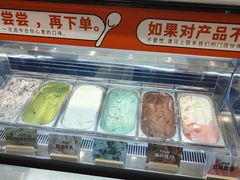 -极拉图·现制冰淇淋(大卫城店)