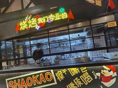 门面-嘎嘎鸭脑壳(驷马桥店)