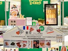 -上海长风大悦城
