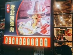 -段氏龙虾·烧烤·烤鱼(东书房路店)