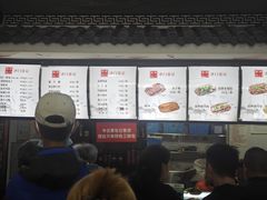 -津门张记包子铺(华昌道店)