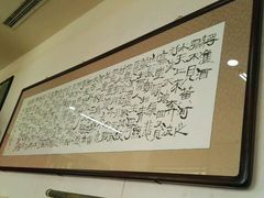 -天瑞祥烧麦馆(芥园西道店)