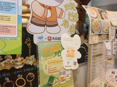 -猫的天空之城概念书店(苏州平江店)