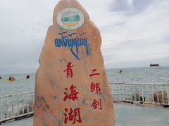 -青海湖二郎剑景区