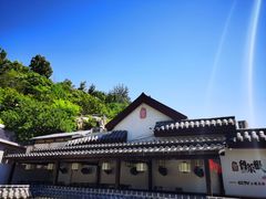 -鲁菜根·泰山菜(泰山店)