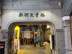 -吾悦广场(南京鼓楼店)