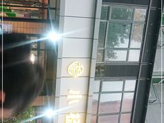 -小杨烤肉(朱雀店)