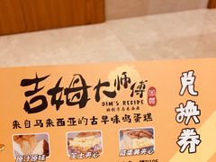 -小熊吉姆(kkone店)