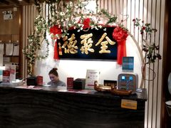 -全聚德(江宁店)