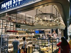 -PAPER STONE BAKERY(天汇广场店)