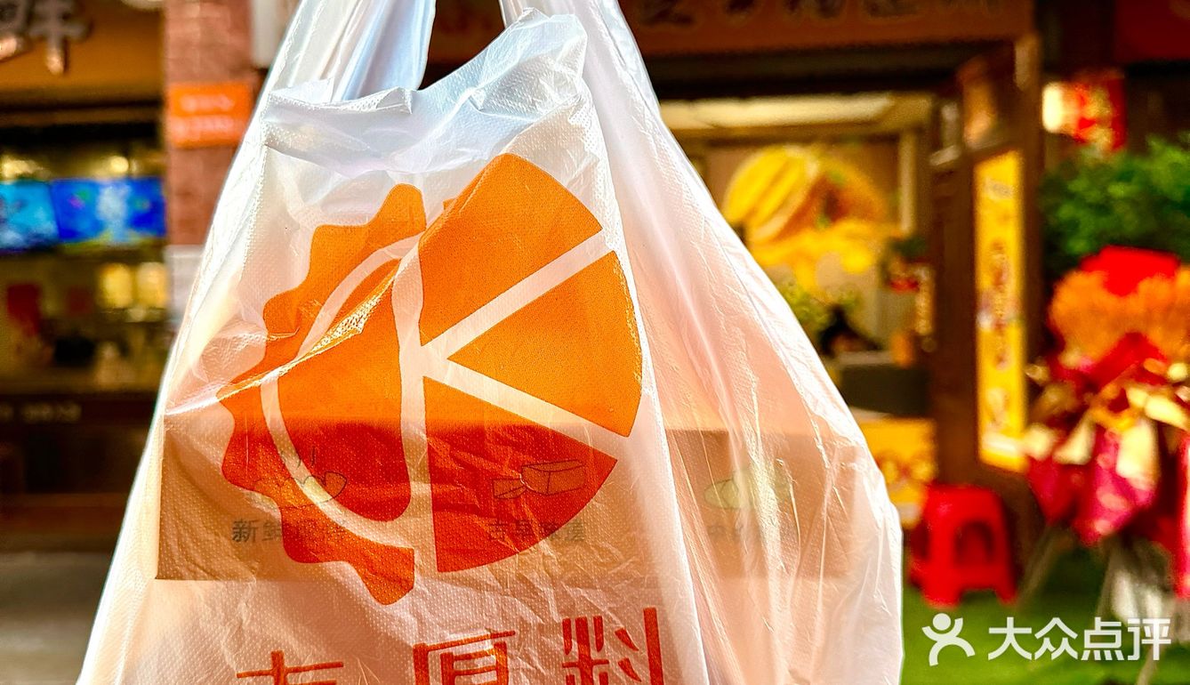 漳州的榴莲脑袋看过来！现做现烤的芝士饼！！