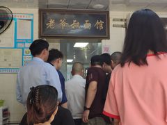 等位区-超爷叔面馆(西园店)