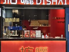 -HUBBA祜精酿(五羊邨店)