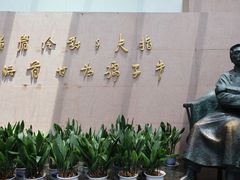 -咸亨酒店•非遗绍兴菜•中华老字号(堂吃餐厅)