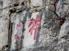 -青州市云门山风景区