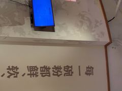 -小满手工粉(上海月星环球港店)
