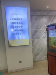 -长沙雅美医疗美容医院