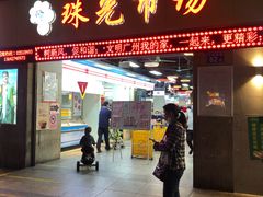 门面-珠光市场(文德南路)
