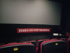-万达影城(开福万达广场IMAX店)