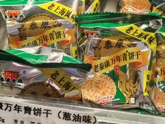 -泰康食品(南京东路店)