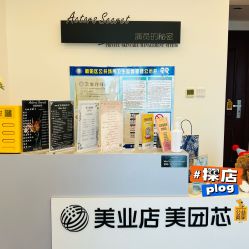 点击看大图 -演员的秘密·皮肤管理