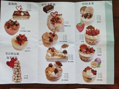 -Dough&Joe团憩(瑞虹天地月亮湾店)