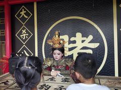 -广州融创文旅城