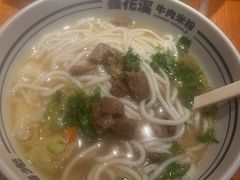 -鑫花溪牛肉米粉(东环大润发店)