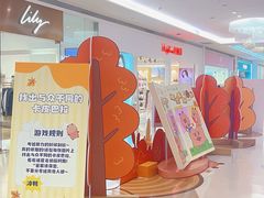 -深圳龙华星河COCO City(民治店)