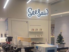 -Seesaw Coffee(上海国金中心店)