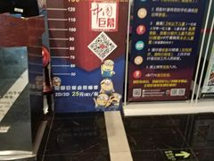 -金逸影城(哥伦布店)
