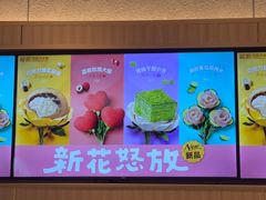 -花味·自助烤肉(大观天地店)