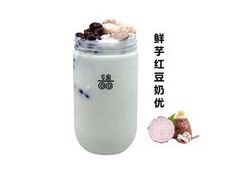 鲜芋红豆鲜奶-12cc(望京凯德MALL店)